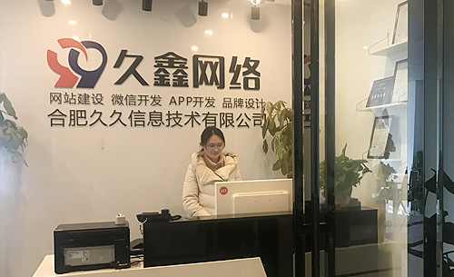 重慶錘子科技網(wǎng)絡(luò)技術(shù)開(kāi)發(fā) 從區(qū)域特色到創(chuàng)新驅(qū)動(dòng)