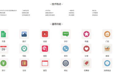 南昌APP開(kāi)發(fā)與代運(yùn)營(yíng)服務(wù) 本地網(wǎng)絡(luò)技術(shù)開(kāi)發(fā)的選擇與價(jià)值